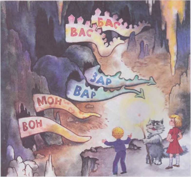 пещера эхо любви. пещера эхо. эхо в пещере. эхо в пещере. пещера эхо.